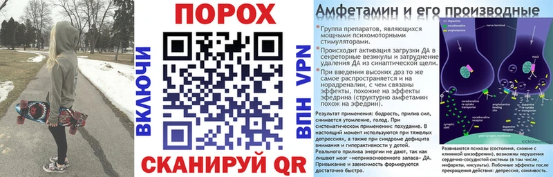 АМФЕТАМИН VHQ  Купить закладки  Солнечногорск 