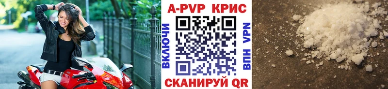 А ПВП СК КРИС  Купить где  Солнечногорск 