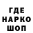 Кодеин напиток Lean (лин) Mari WOWchik