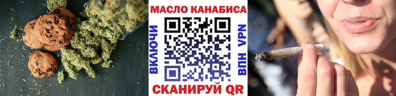 Печенье с ТГК марихуана  Купить закладки  Солнечногорск 