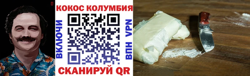 Купить где  Солнечногорск  COCAIN 98% 
