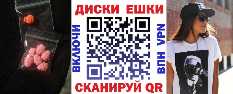ЭКСТАЗИ 250 мг  Купить  Солнечногорск 