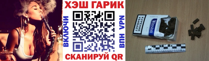 ГАШИШ 40% ТГК  Купить  Солнечногорск 