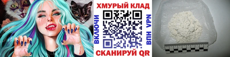 Купить где  Солнечногорск  Героин гречка 