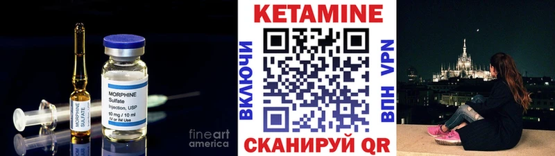 КЕТАМИН ketamine  Купить  Солнечногорск 