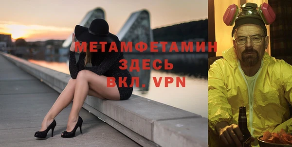 стафф Заводоуковск