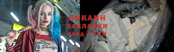 герыч Дмитровск