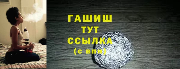 стафф Заводоуковск