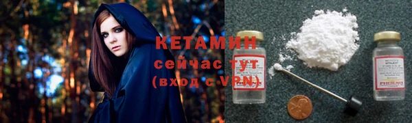 герыч Дмитровск
