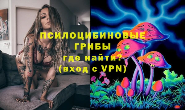 гашишное масло Заволжье