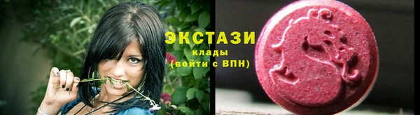 гашишное масло Заволжье