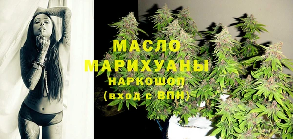 гашишное масло Заволжье