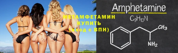 гидра Дмитров