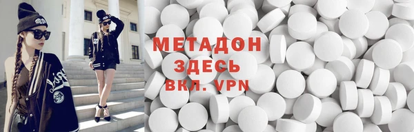 COCAINE Заволжск