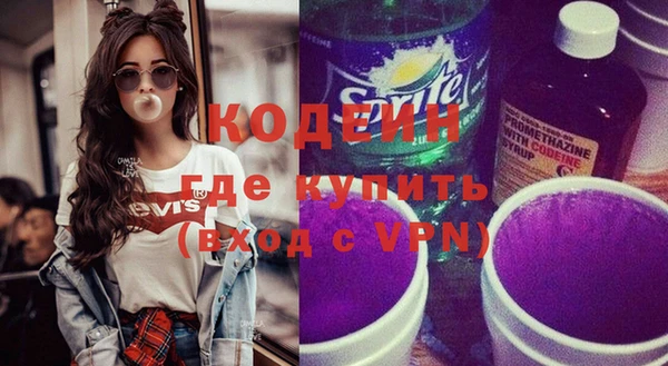 стафф Заводоуковск
