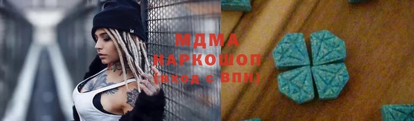гашишное масло Заволжье