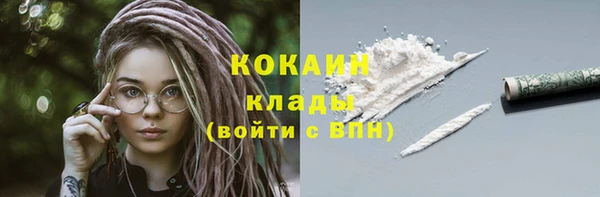 COCAINE Заволжск