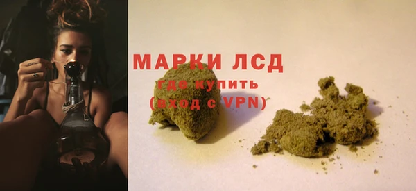 COCAINE Заволжск