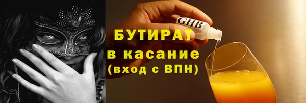 гидра Дмитров