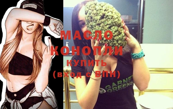 гашишное масло Заволжье