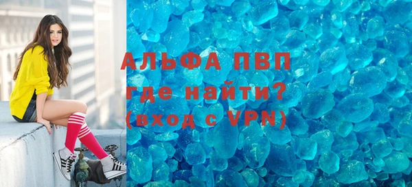 COCAINE Заволжск