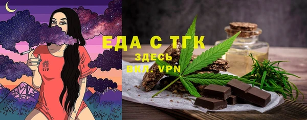 гашишное масло Заволжье