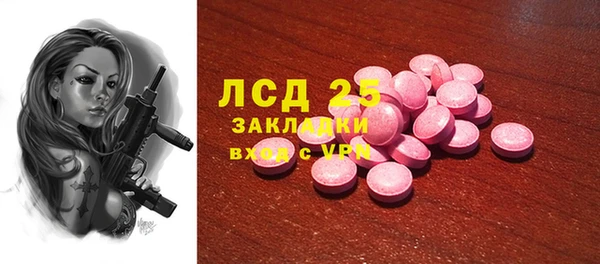 гашишное масло Заволжье