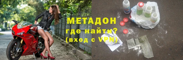 стафф Заводоуковск
