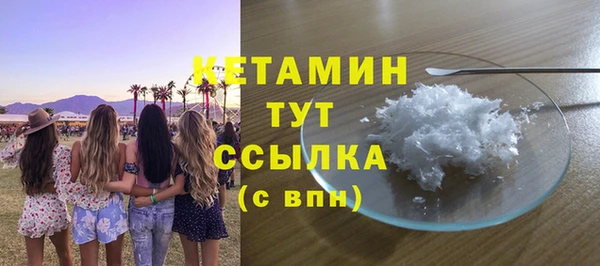 стафф Заводоуковск