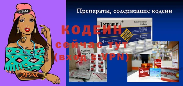 COCAINE Заволжск