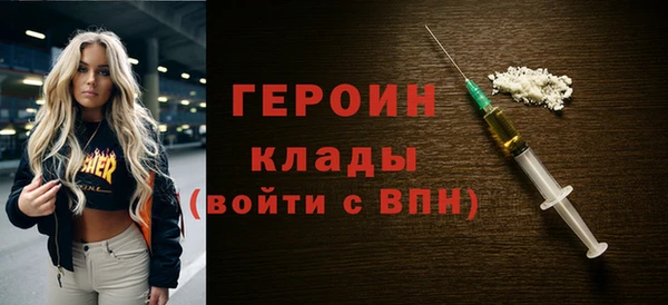герыч Дмитровск