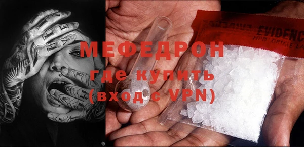COCAINE Заволжск