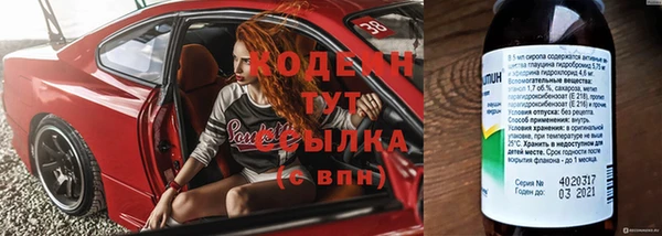 COCAINE Заволжск