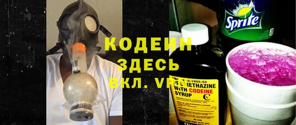 герыч Дмитровск