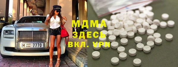 стафф Заводоуковск
