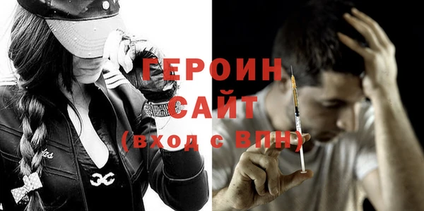 стафф Заводоуковск