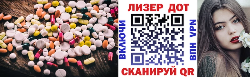 Лсд 25 экстази кислота  Купить где  Солнечногорск 