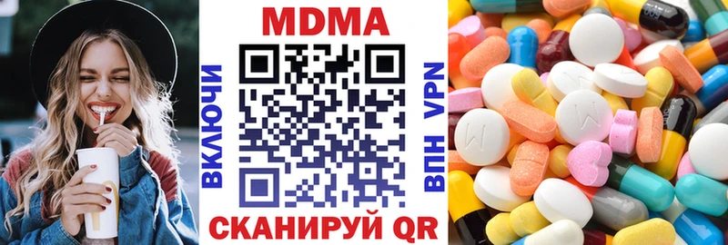 MDMA кристаллы  Купить закладки  Солнечногорск 