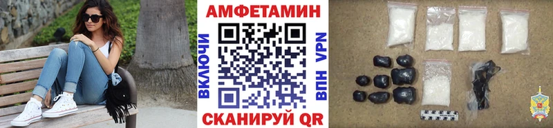 Купить  Солнечногорск  МЕТАМФЕТАМИН мет 