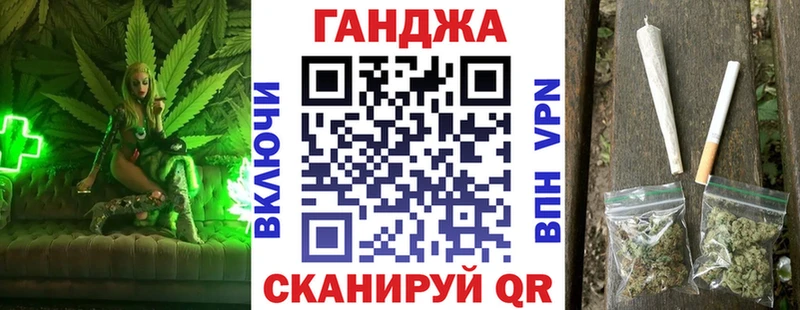 Купить где  Солнечногорск  Конопля AK-47 